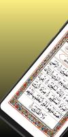 Quran Read Offline 스크린샷 3