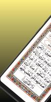 Quran Read Offline 截图 3