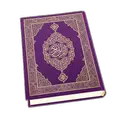 Holy Quran