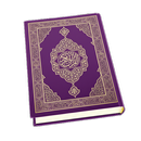 Quran Sharif APK