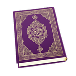 Quran Sharif