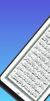Quran Sharif اسکرین شاٹ 1
