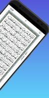 Quran Sharif اسکرین شاٹ 2