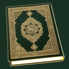 15 Lines Hifz/ Hafizi Quran ikona