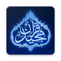 16 Lines Hafiz Quran