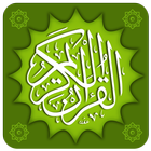 Quran Madina 圖標
