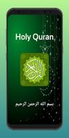 Quran Madina 海報