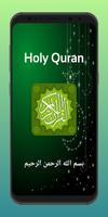 Quran Madina Affiche