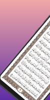 Quran Mushaf capture d'écran 2