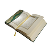 Alquran   القرآن الحكيم