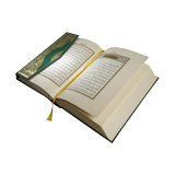 Alquran   القرآن الحكيم icono