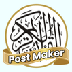 Quran ayah Post Maker