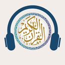 إذاعات القرآن - Quran Radio APK