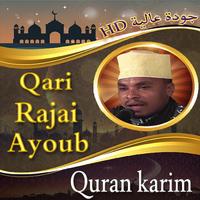 Quran Karim Rajai Ayoub poster