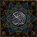 Quran Reading-القران الكريم APK