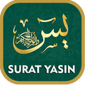 Surat Yasin