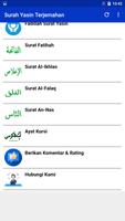 Surat Yasin ภาพหน้าจอ 2