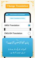 Surah Al-Rahman Audio Offline screenshot 3