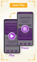 Sourate Yaseen-یس MP3 hors lig capture d'écran 2