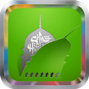 Quran Saad Al Ghamdi APK