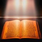 Quran : Quran majeed icon