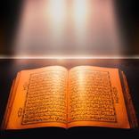 Quran : Quran majeed