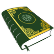Quran 16 line-Quran Sharif