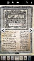 Soorah Yaseen - سوره ياسين تصوير الشاشة 3