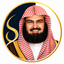 قران كريم - عبدالرحمن السديس APK