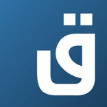 Quran in English and Arabic - 