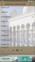 Al Qur'an Tahfizh Kids New スクリーンショット 2