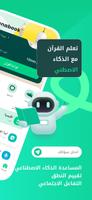 Munabook تصوير الشاشة 1