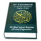 Al Qur'an dan Terjemah At Tadabbur иконка