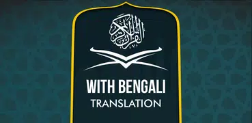 Quran with Bangla Translation