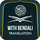 Quran with Bangla Translation icon