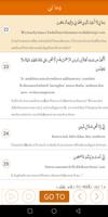 Quran with German Translation capture d'écran 2