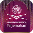 Quran Terjemahan Indonesia