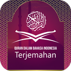 Quran Terjemahan Indonesia آئیکن