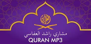 Quran Mp3 Mishari Rashid Al-Af