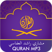 Quran Mp3 Mishari Rashid Al-Af 图标