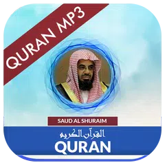 Quran MP3 Saud Al-Shuraim APK 下載