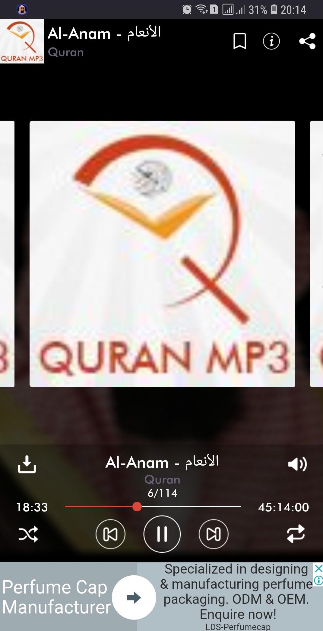 Quran MP3 Saud Al-Shuraim APK Download | APKPure
