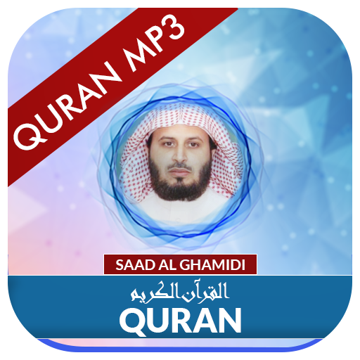 Quran MP3 Saad Al Ghamidi