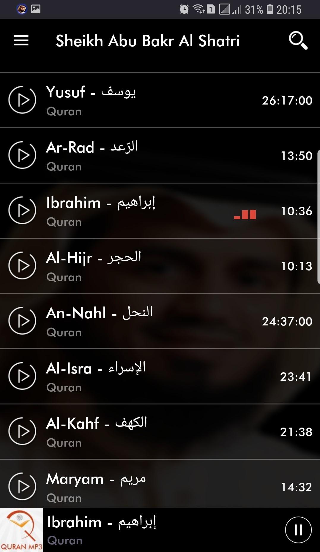 TÉLÉCHARGER ABU BAKR AL SHATRI QURAN MP3 GRATUIT MP3 GRATUIT QURAN ABU AL TÉLÉCHARGER SHATRI BAKR