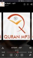 Quran MP3 Sheikh Abu Bakr Al S capture d'écran 3