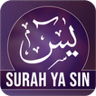 Surah Yaseen