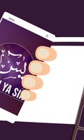 Surah Yaseen 스크린샷 2