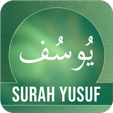 Surat Yusuf simgesi