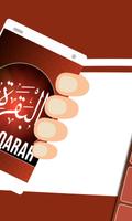 Surah Al-Baqarah स्क्रीनशॉट 2