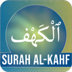 Surah Kahf